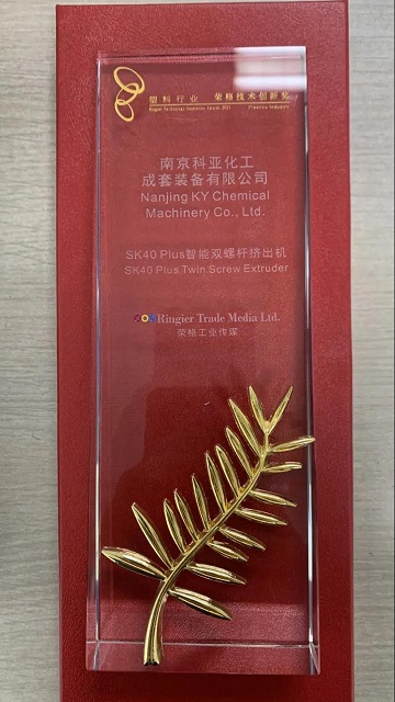 科亞SK40 PLus智能雙螺桿擠出機榮獲榮格技術(shù)創(chuàng)新獎！